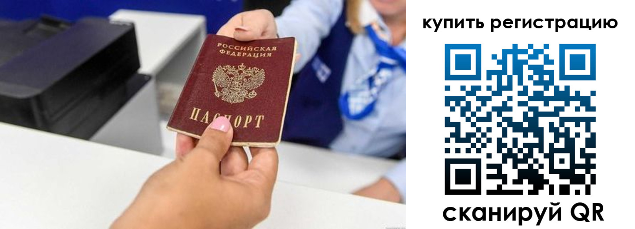 регистрация для дет. сада в Ухте